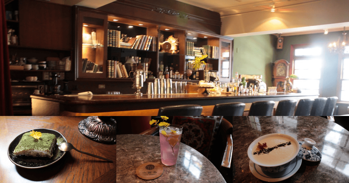 小城外珈琲 Caffé CityNorth