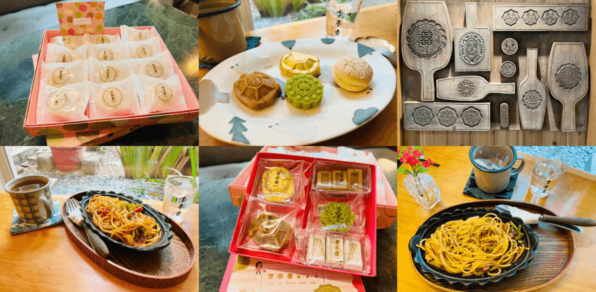 李亭香Li Ting Xiang