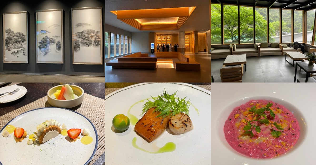 烏來璞石麗緻溫泉會館