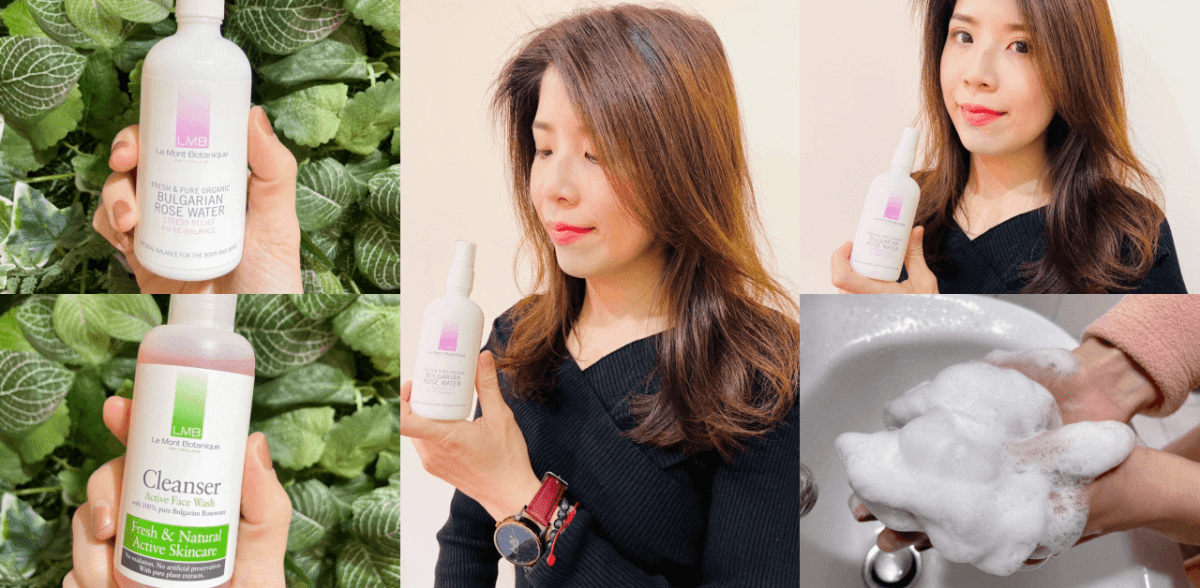 LMB保加利亞潔面露、保加利亞純玫瑰水