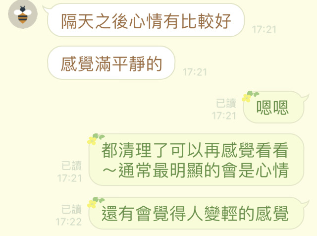 琴心芳療能量場清理服務｜氣場調整 × 招財轉運 × 流年運勢，重啟你的招財與順流能量，內外同步恢復平衡