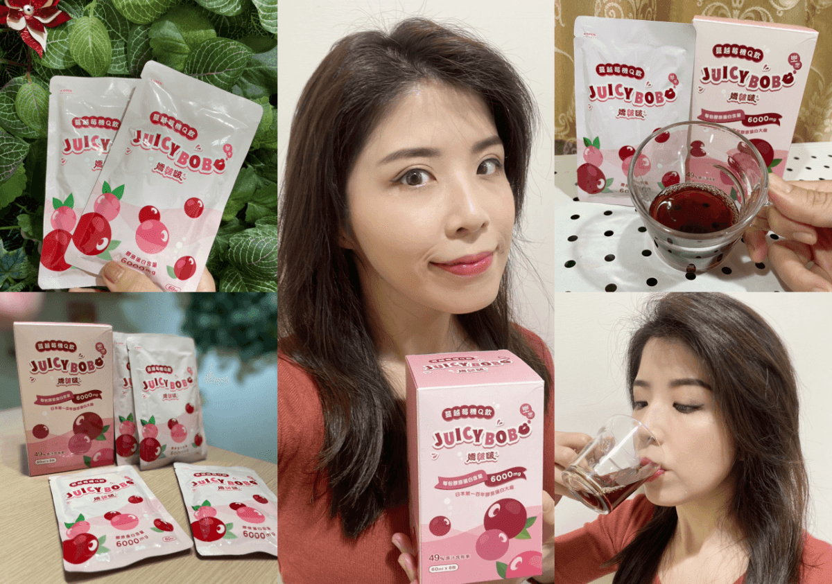 JUICYBOBO蔓越莓機Q飲