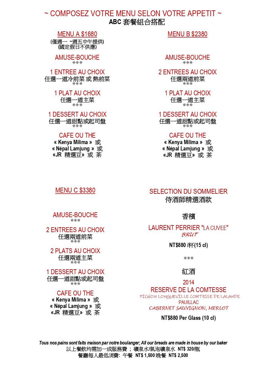 侯布雄法式餐廳L’Atelier de Joël Robuchon Taipei,榮獲2021台北台中米其林指南二星餐廳評鑑,高級法餐精緻美味,讓人印象深刻 - 第7張圖 L'Atelier de Joël Robuchon Taipei