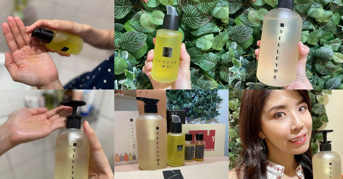 野里保水洗髮精野里髮萃露