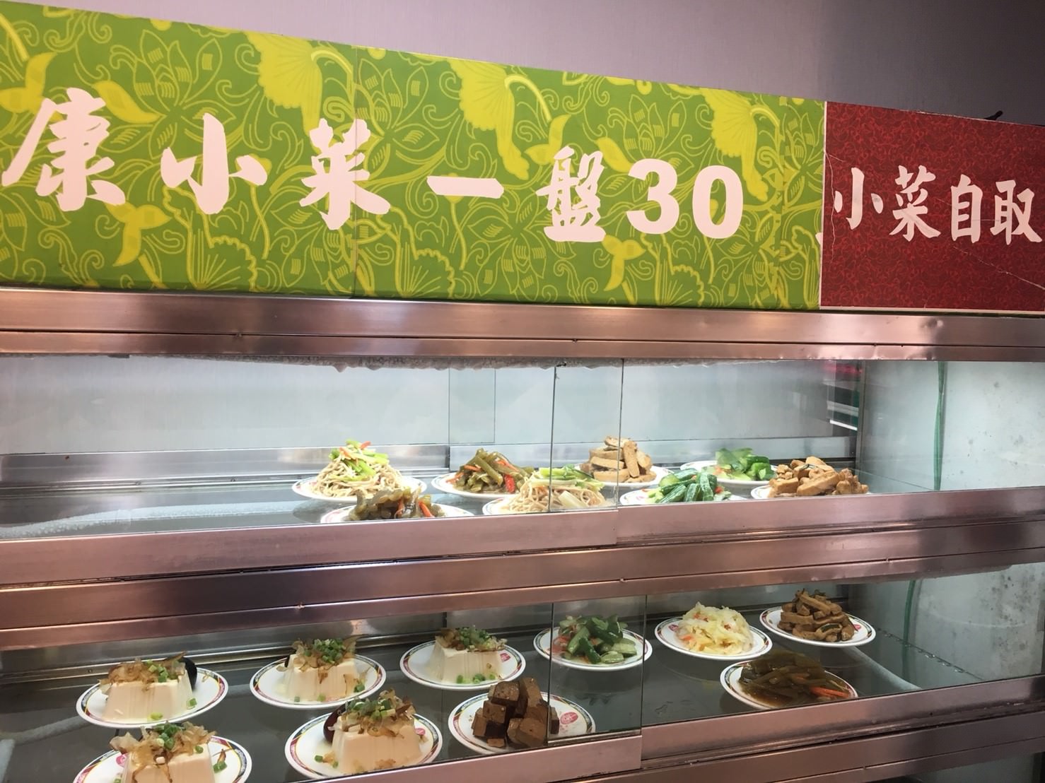李品蒸餃世家