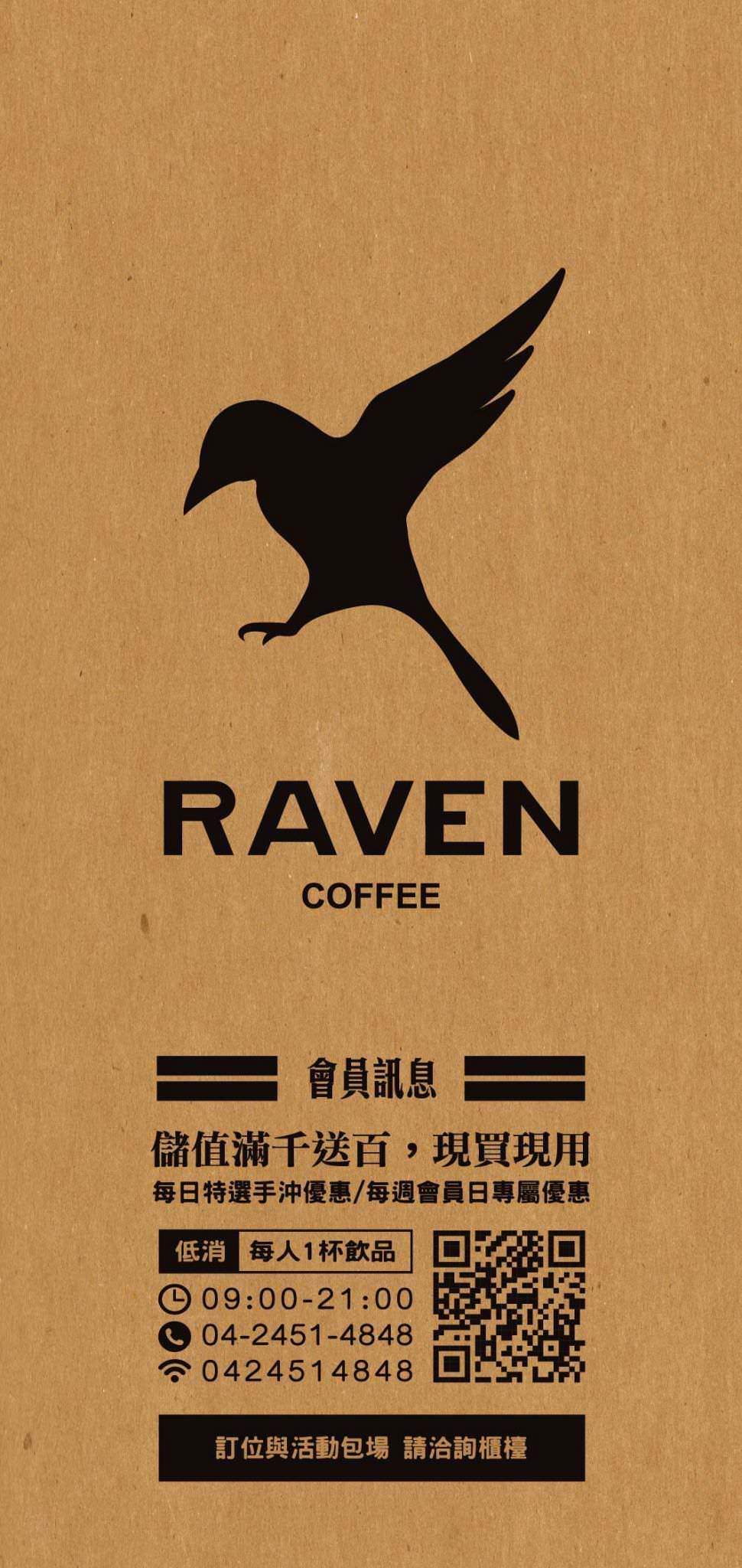 Raven coffee