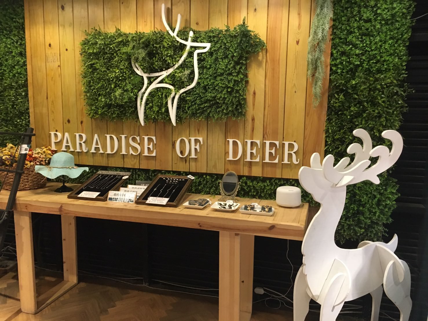 鹿境 Paradise Of Deer