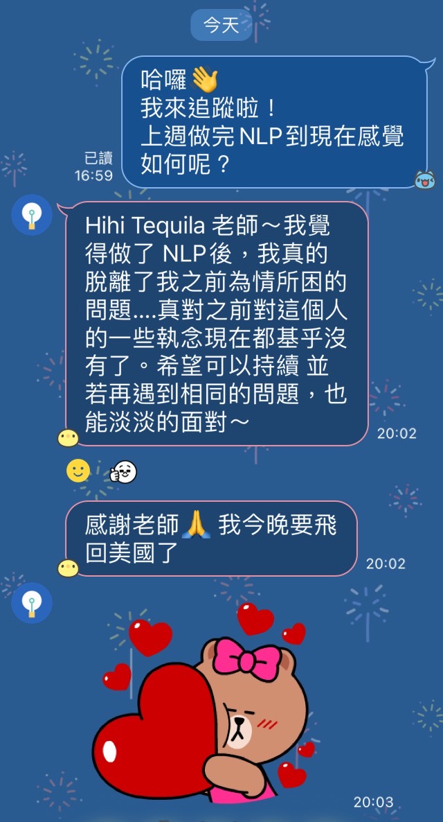 NLP核心轉換+圓融之道客戶回饋