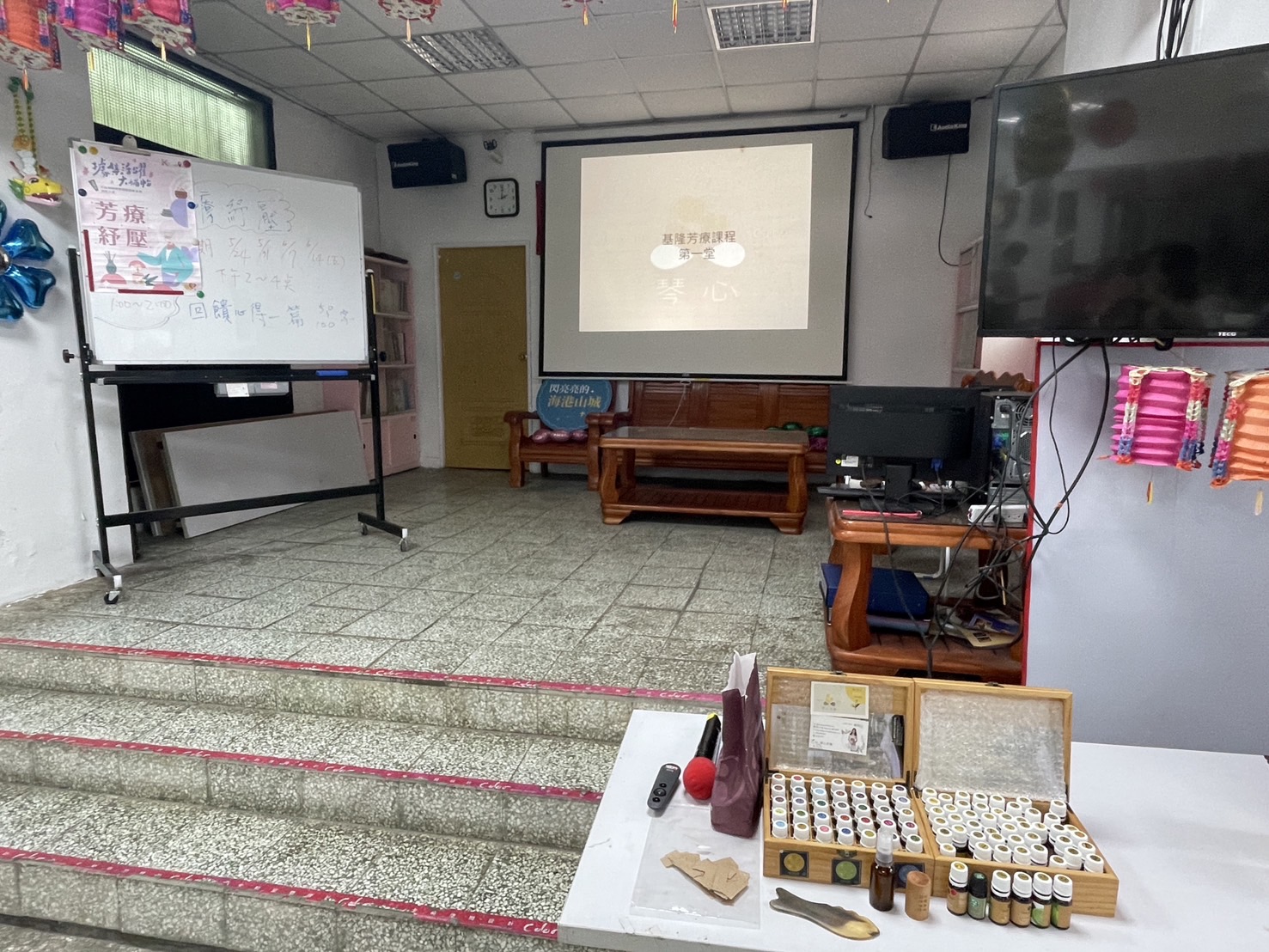 基隆芳療課照片紀錄