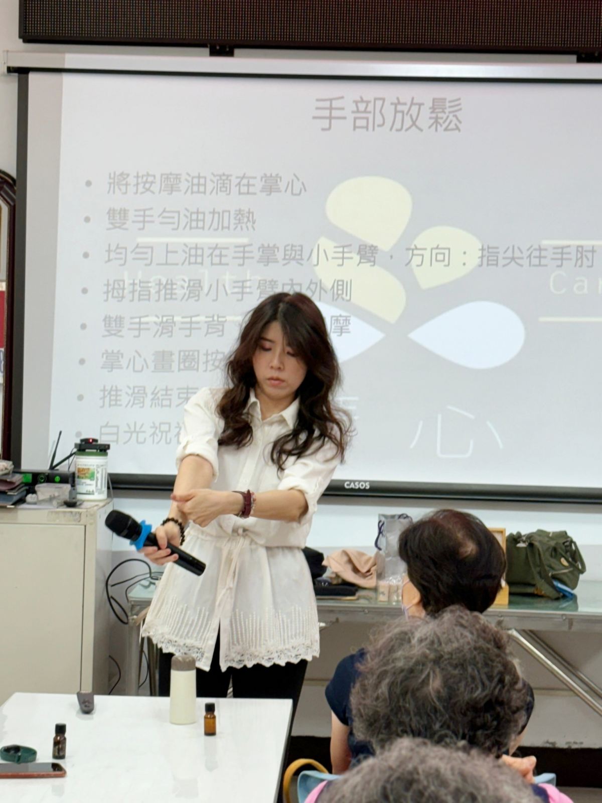 基隆芳療課照片紀錄