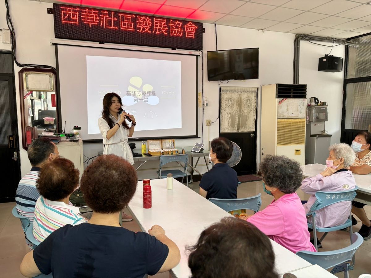 基隆芳療課照片紀錄
