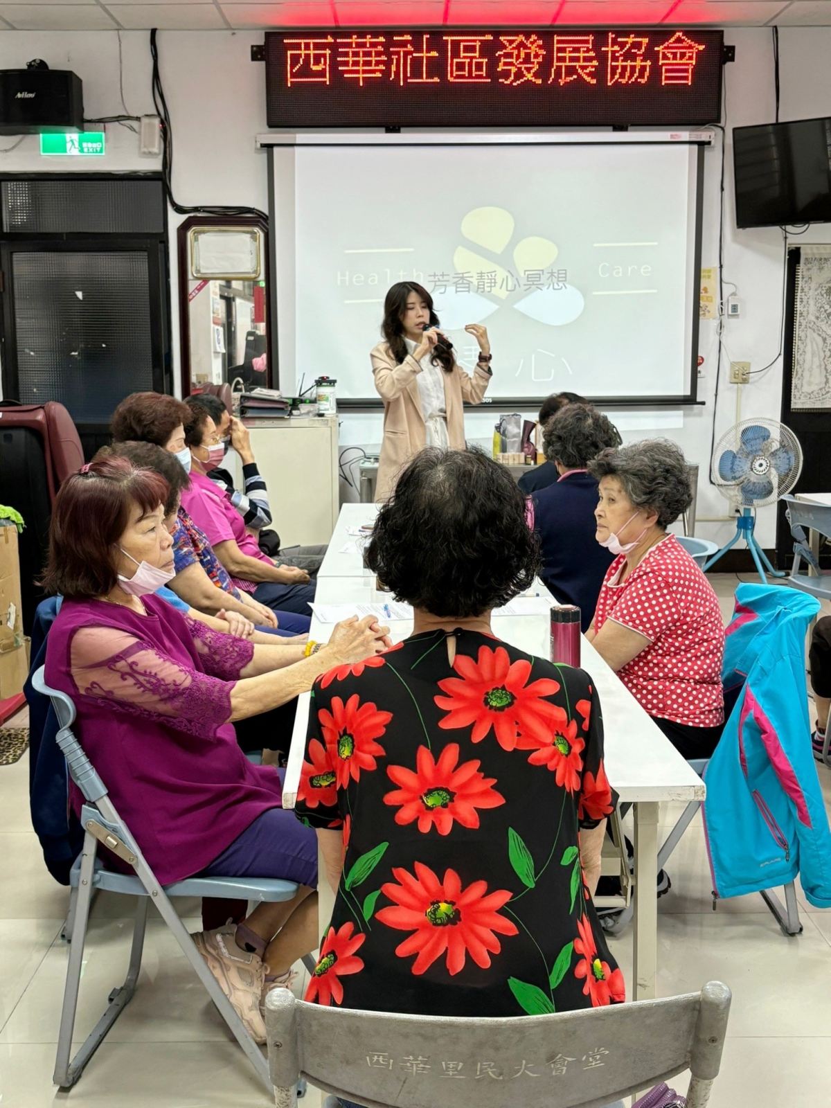 基隆芳療課照片紀錄
