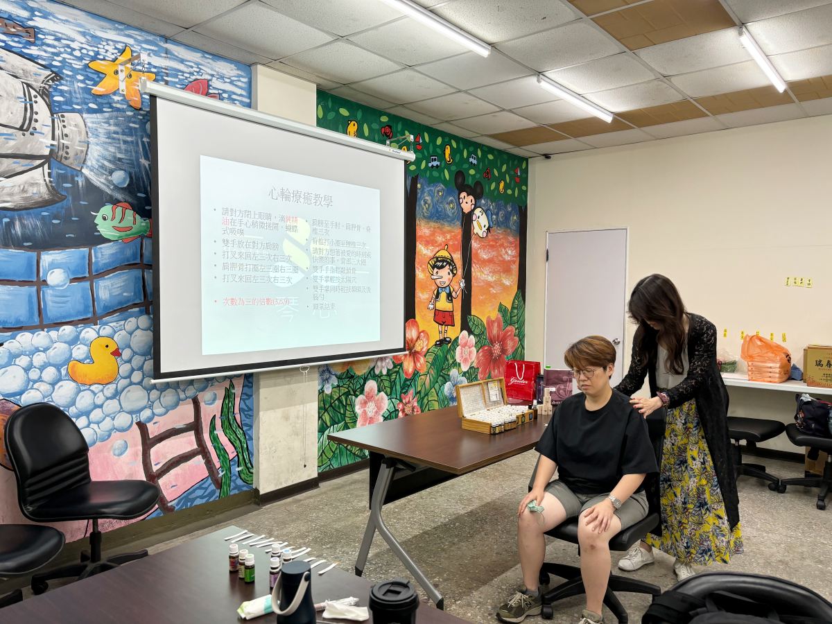 雲林芳療課程照片紀錄