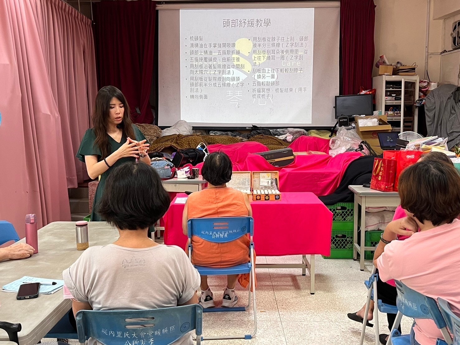 基隆芳療課照片紀錄