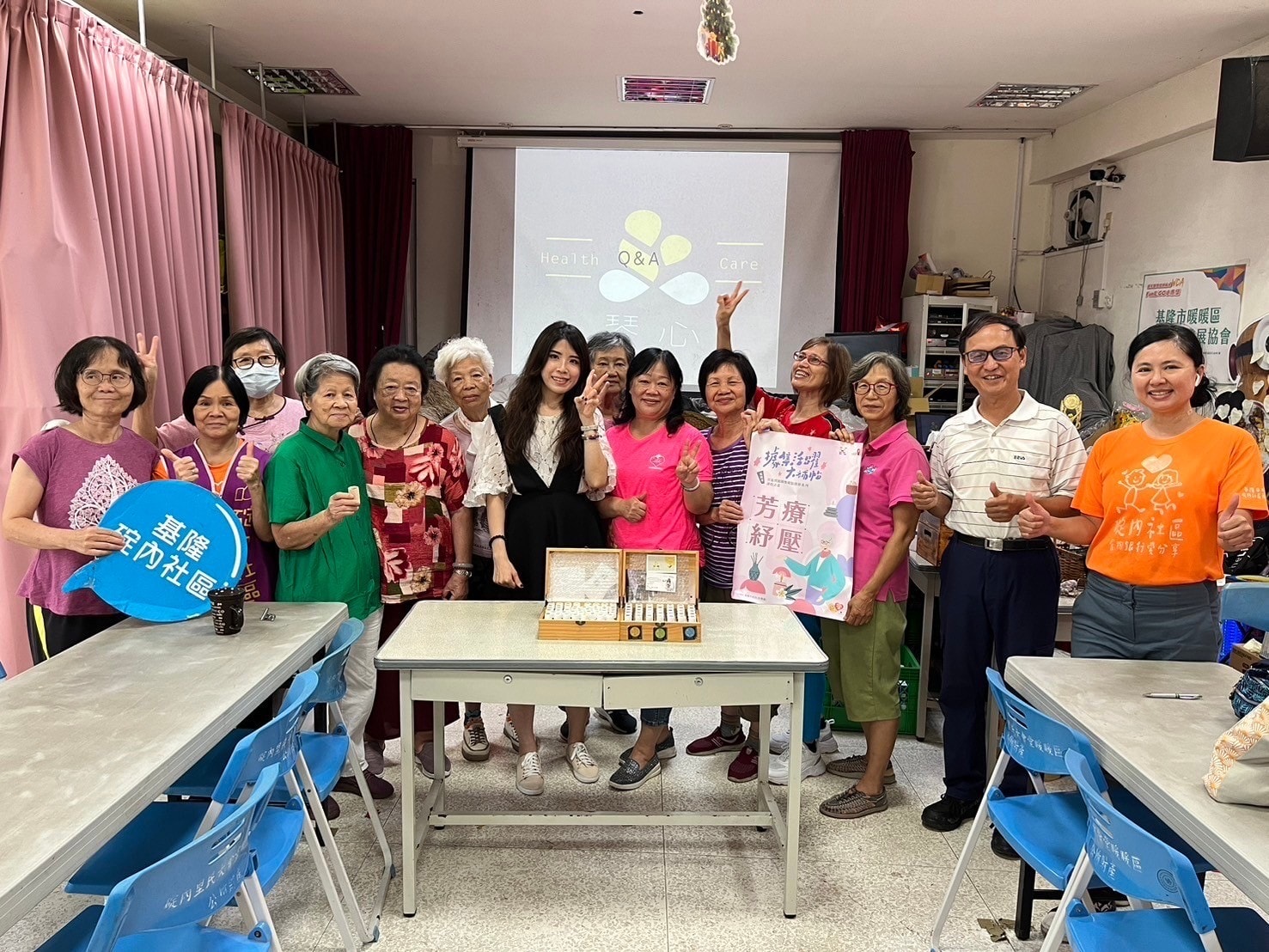 基隆芳療課照片紀錄