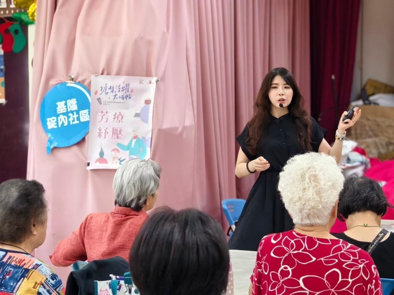 基隆芳療課照片紀錄