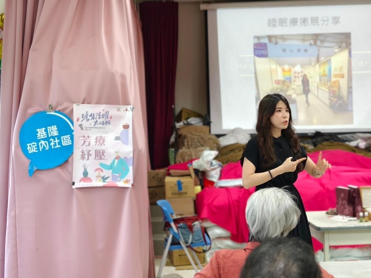 基隆芳療課照片紀錄4