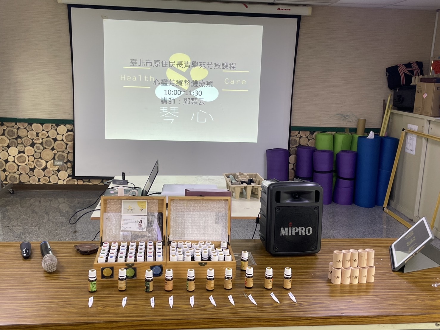 臺北市原住民長青學苑芳療課程