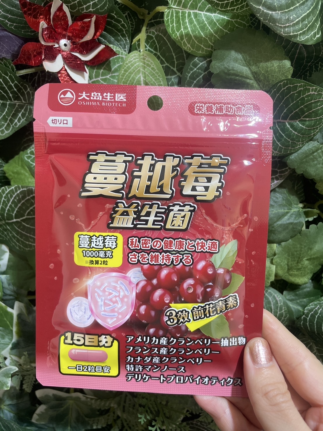 大島生醫蔓越莓益生菌
