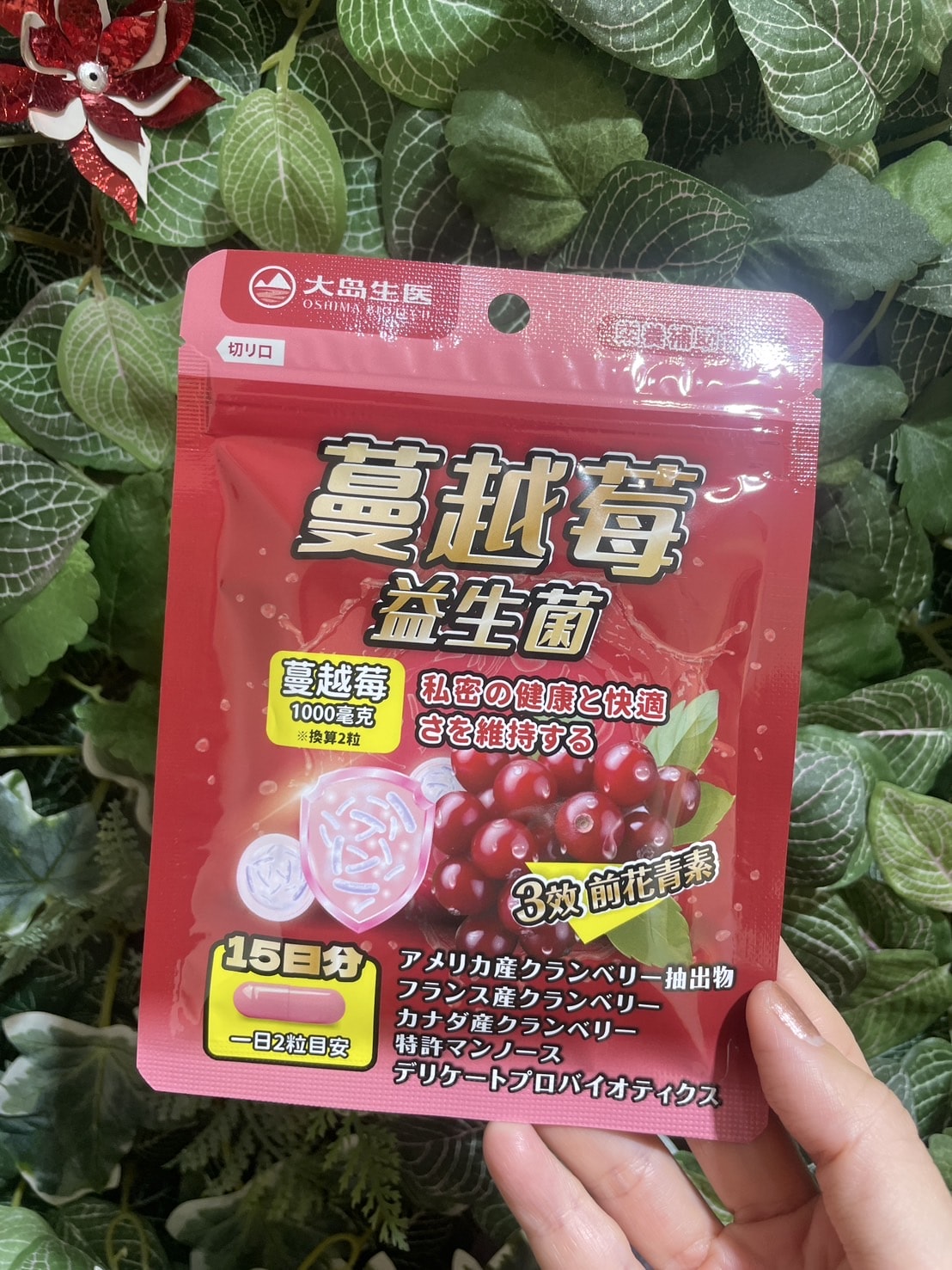 大島生醫蔓越莓益生菌