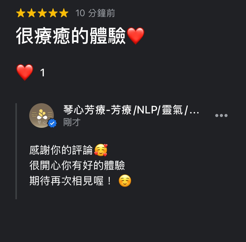feedback