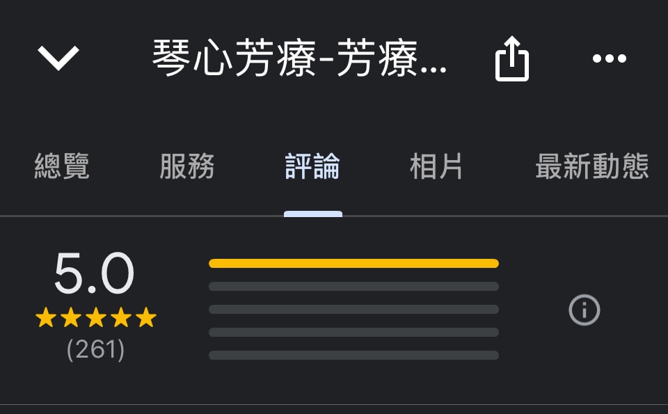 脈輪渡取清理下載+頌缽+靈氣客戶回饋