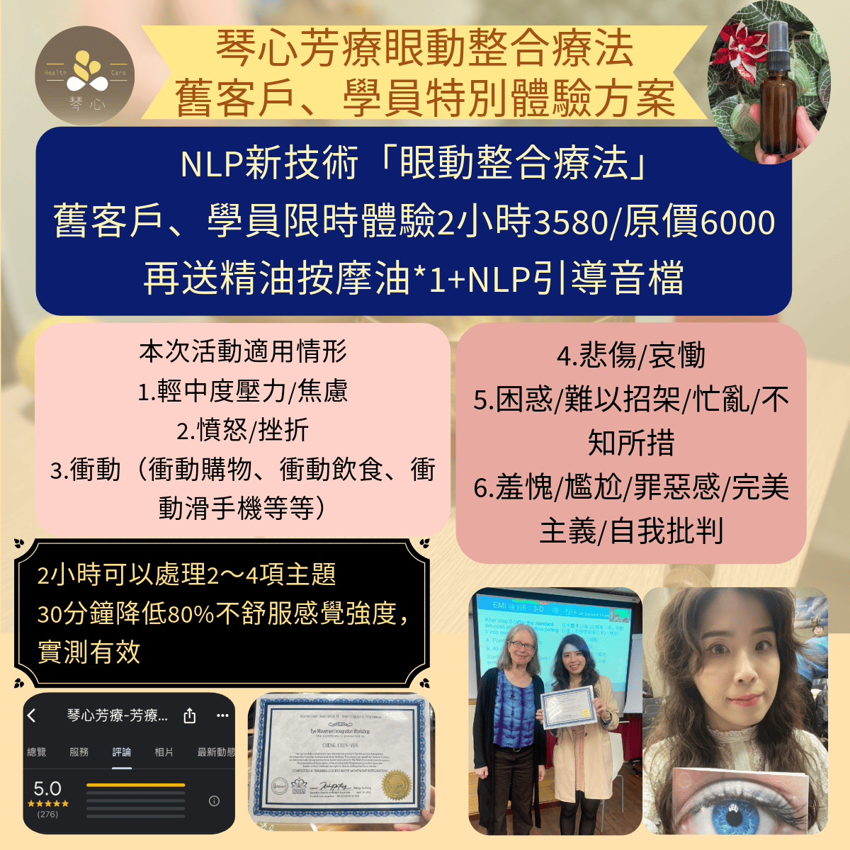 NLP