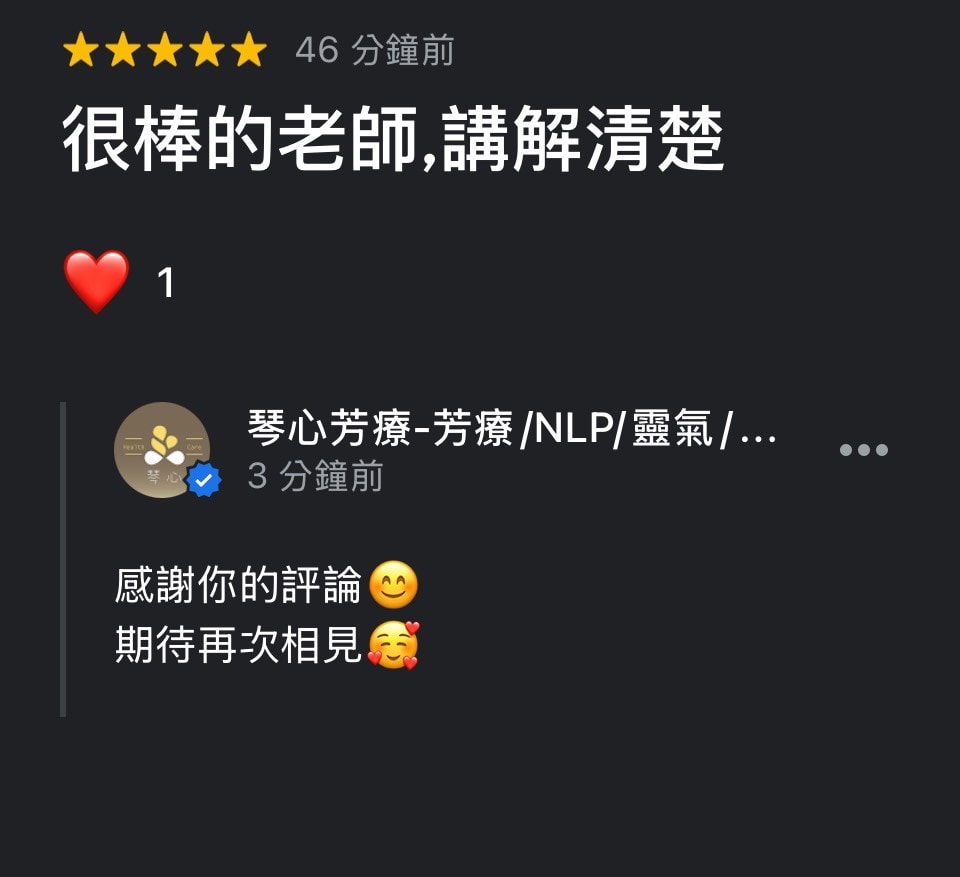 南投草屯微型社福小聚心靈芳療x心輪按摩講座