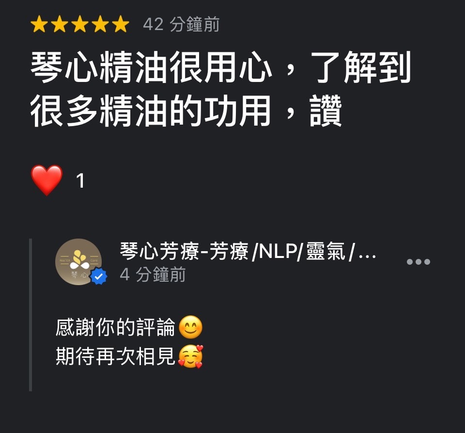 南投草屯微型社福小聚心靈芳療x心輪按摩講座