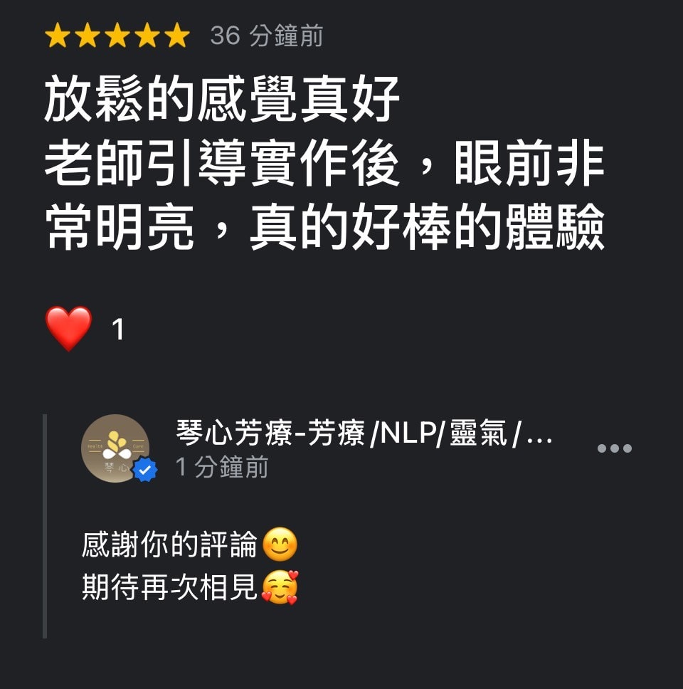 南投草屯微型社福小聚心靈芳療x心輪按摩講座