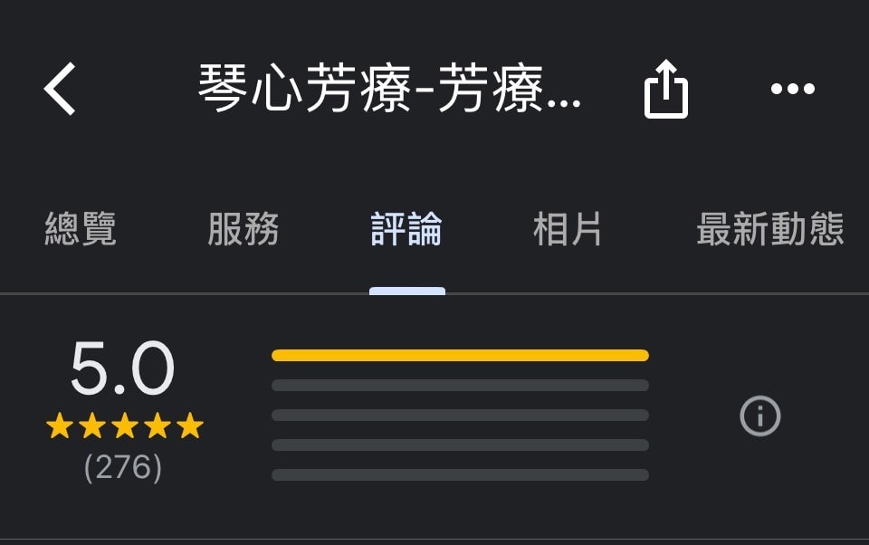 南投草屯微型社福小聚心靈芳療x心輪按摩講座