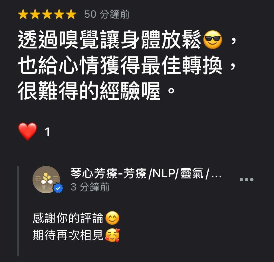 南投草屯微型社福小聚心靈芳療x心輪按摩講座