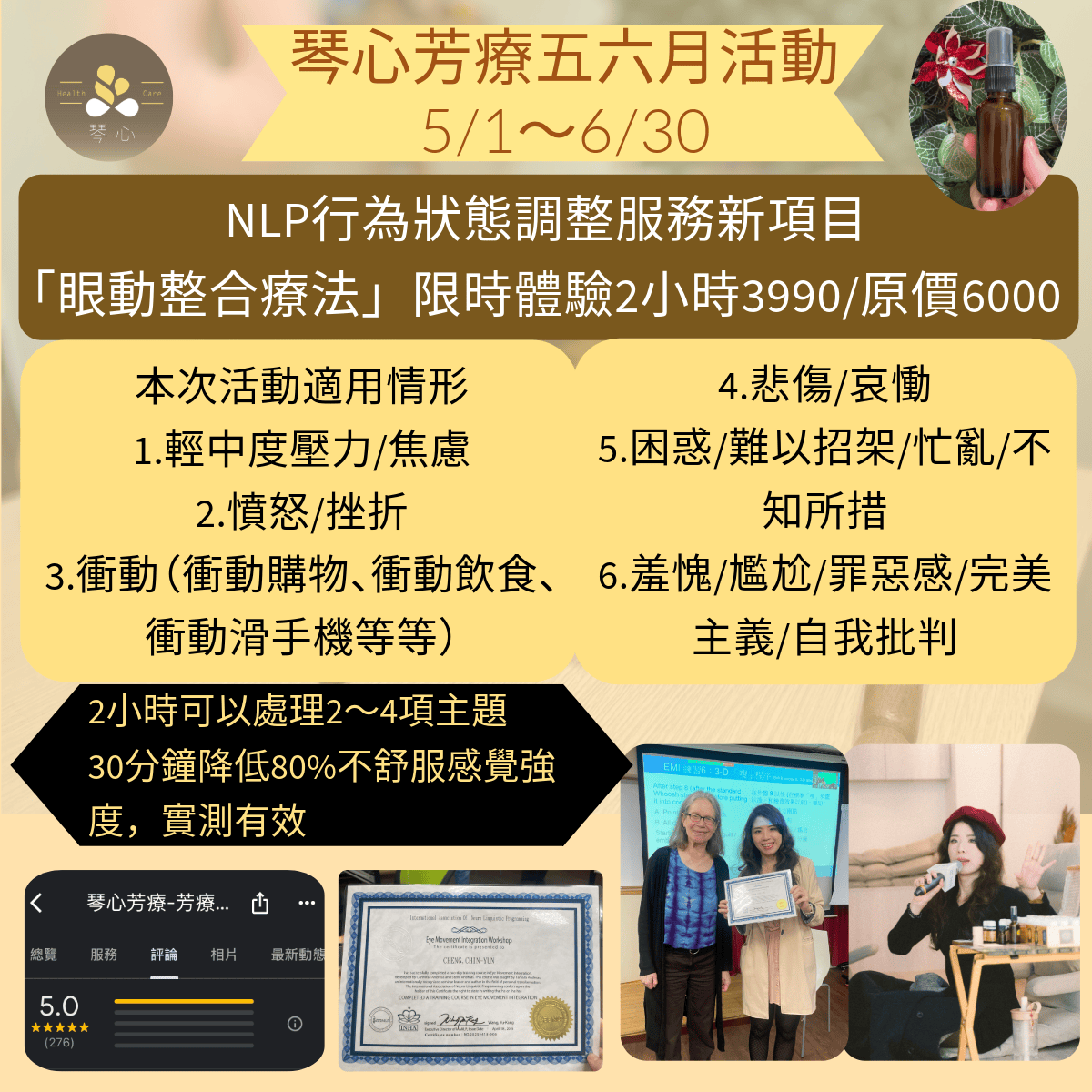 NLP