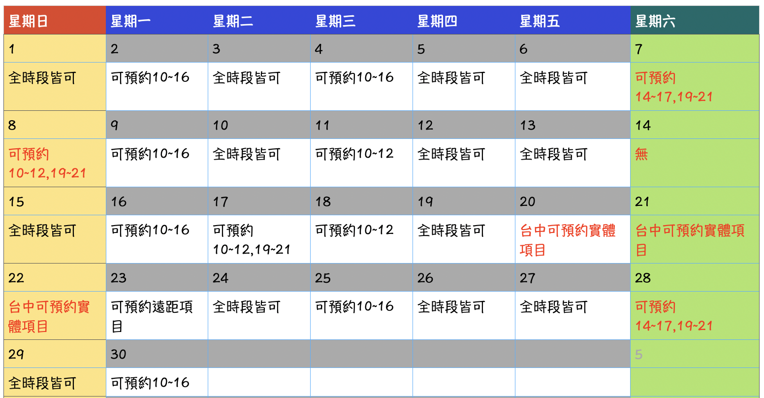 june