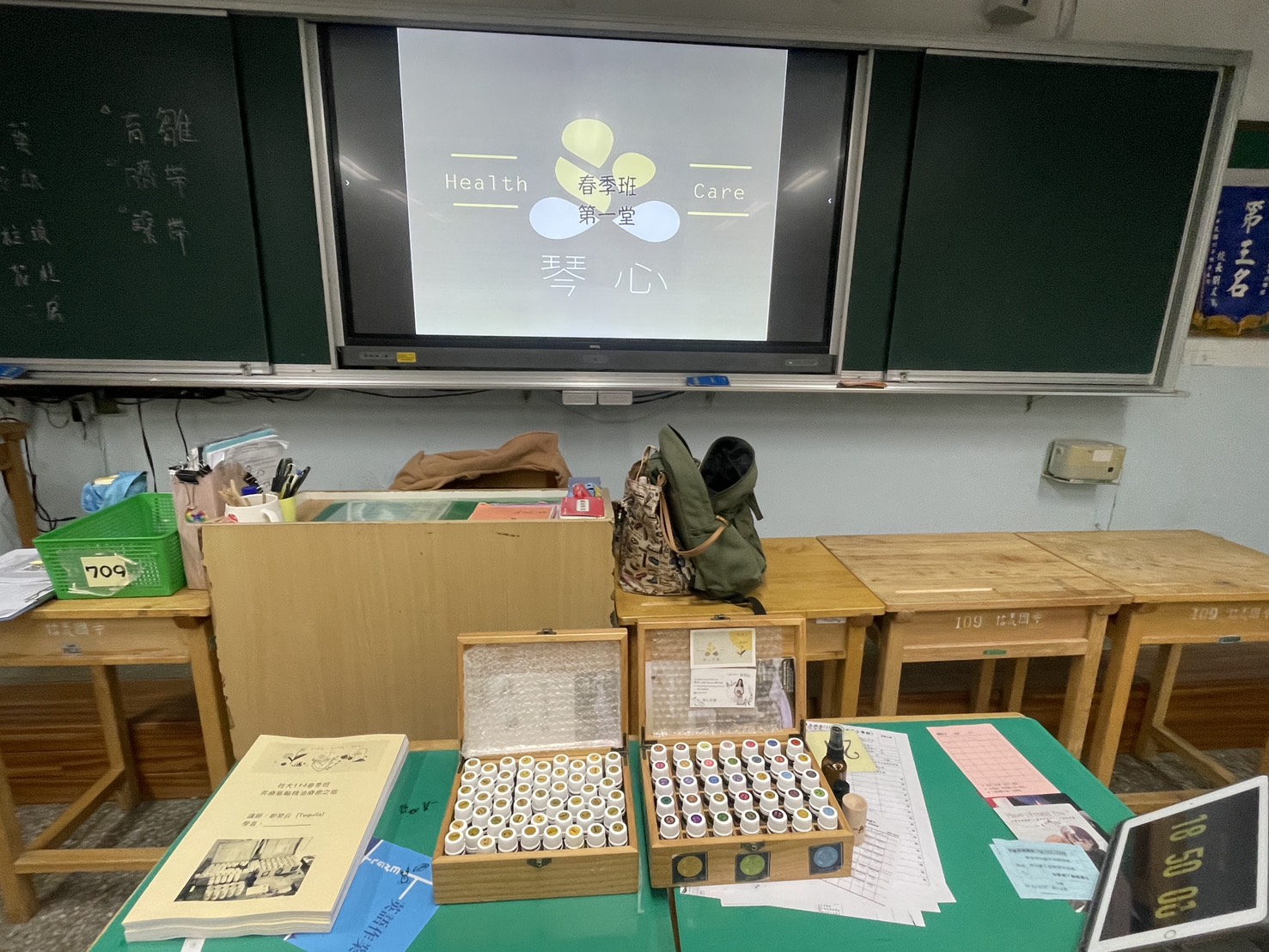 信義社大