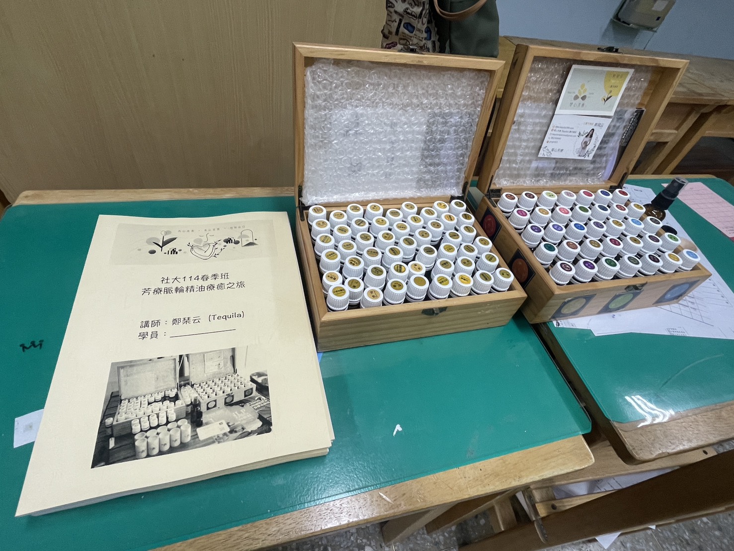 信義社大