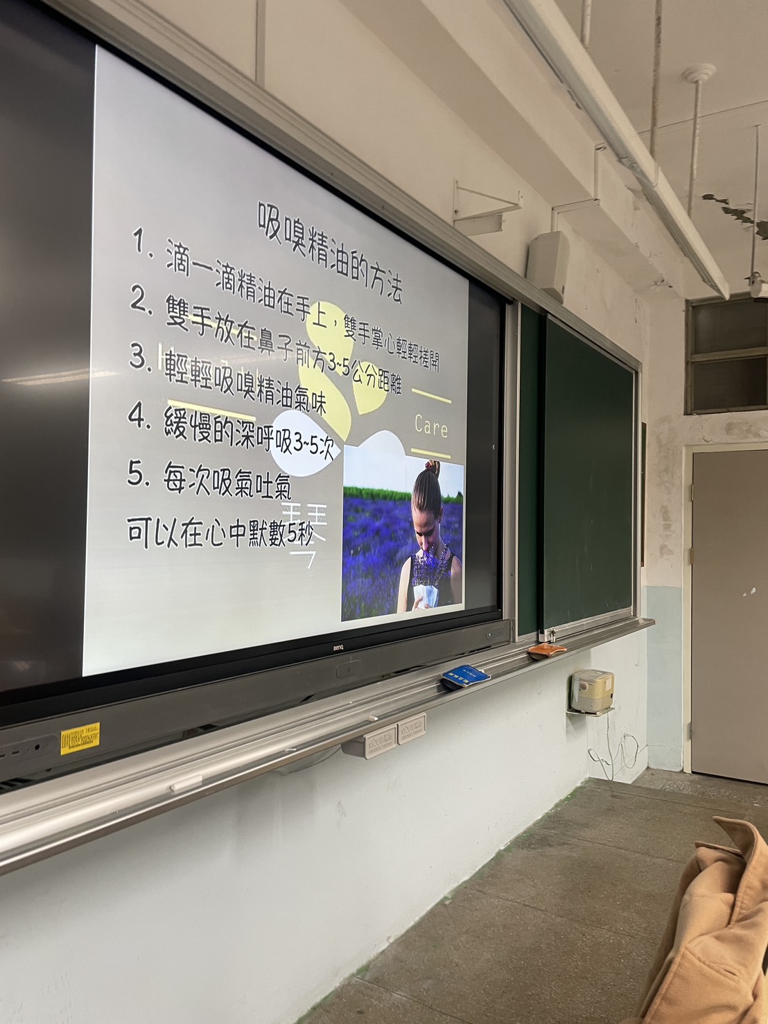 信義社大