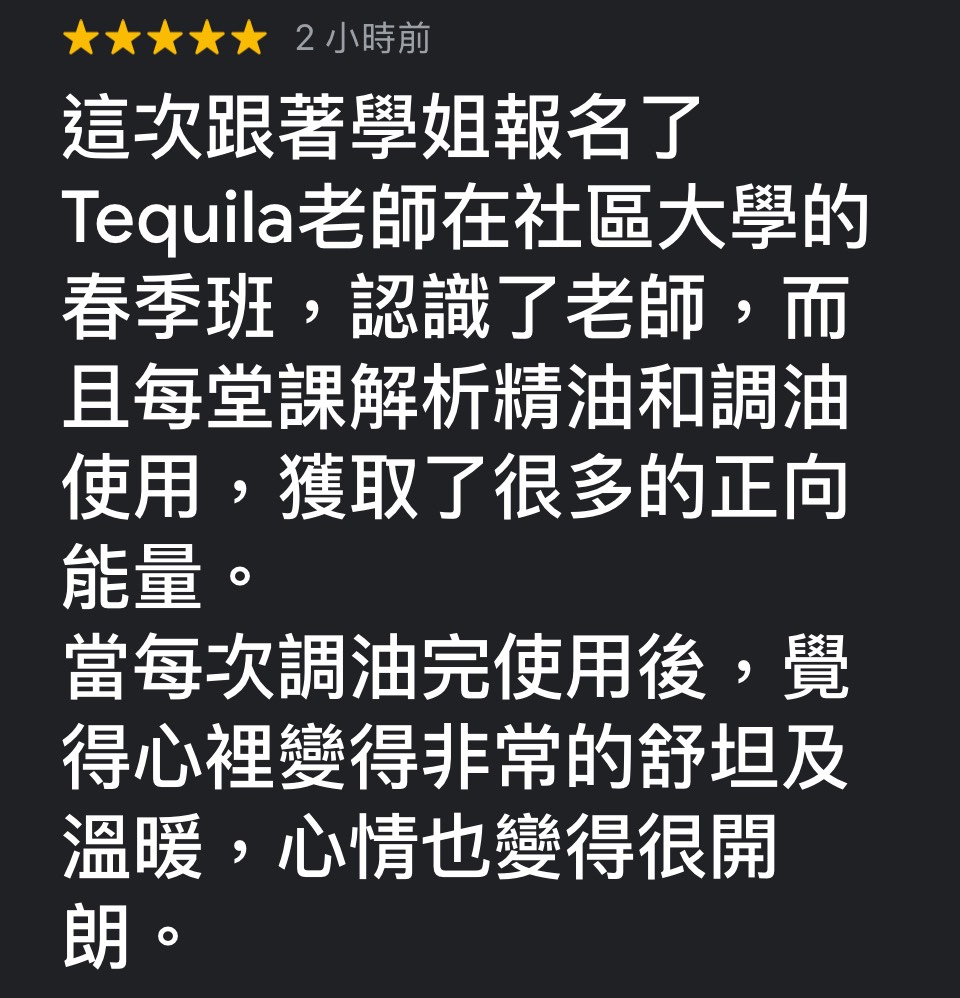 芳療脈輪精油療癒之旅學員心得回饋