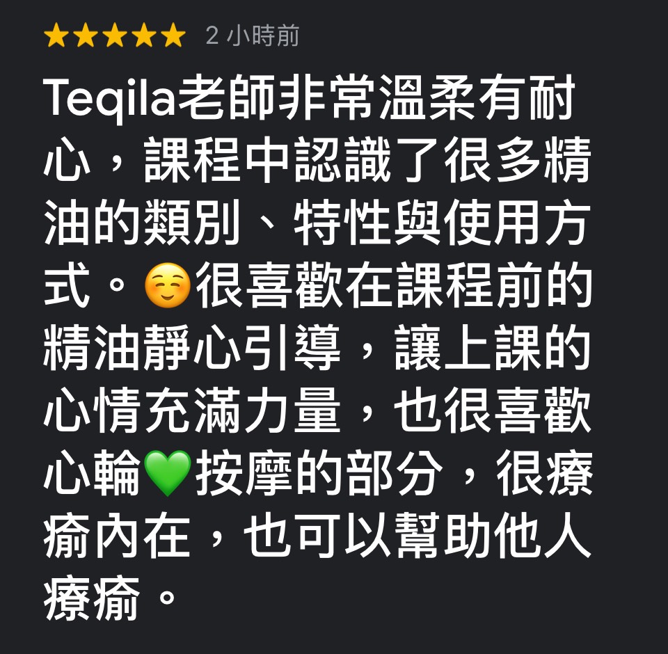 芳療脈輪精油療癒之旅學員心得回饋
