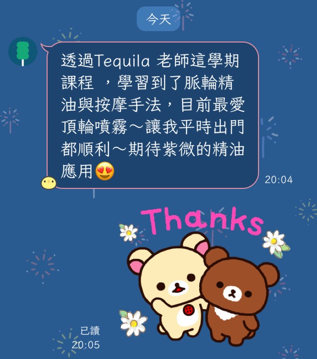 芳療脈輪精油療癒之旅學員心得回饋