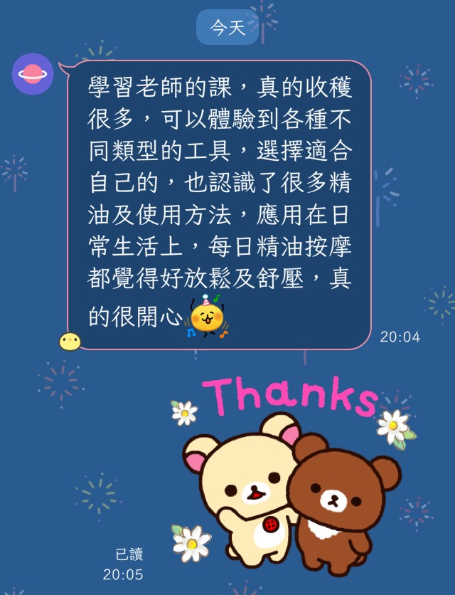 芳療脈輪精油療癒之旅學員心得回饋