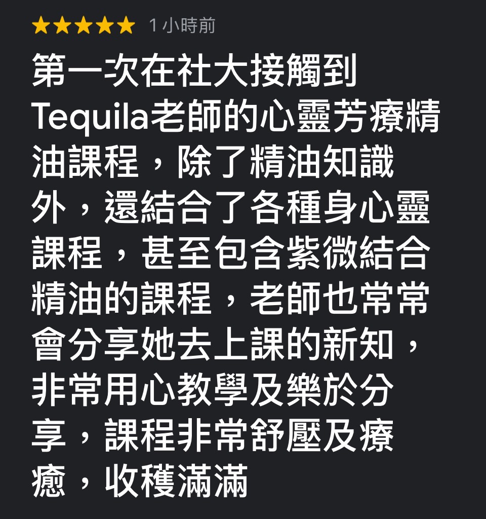 信義學員心得回饋