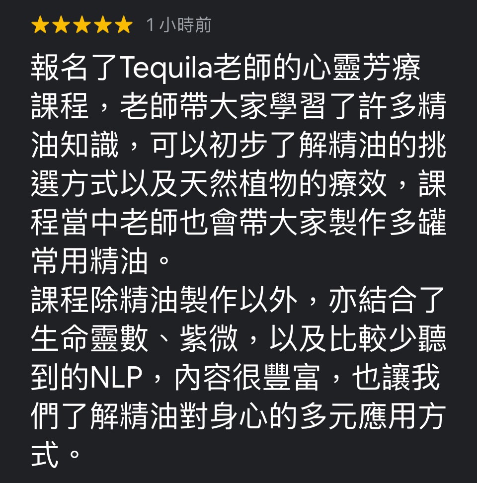 信義學員心得回饋