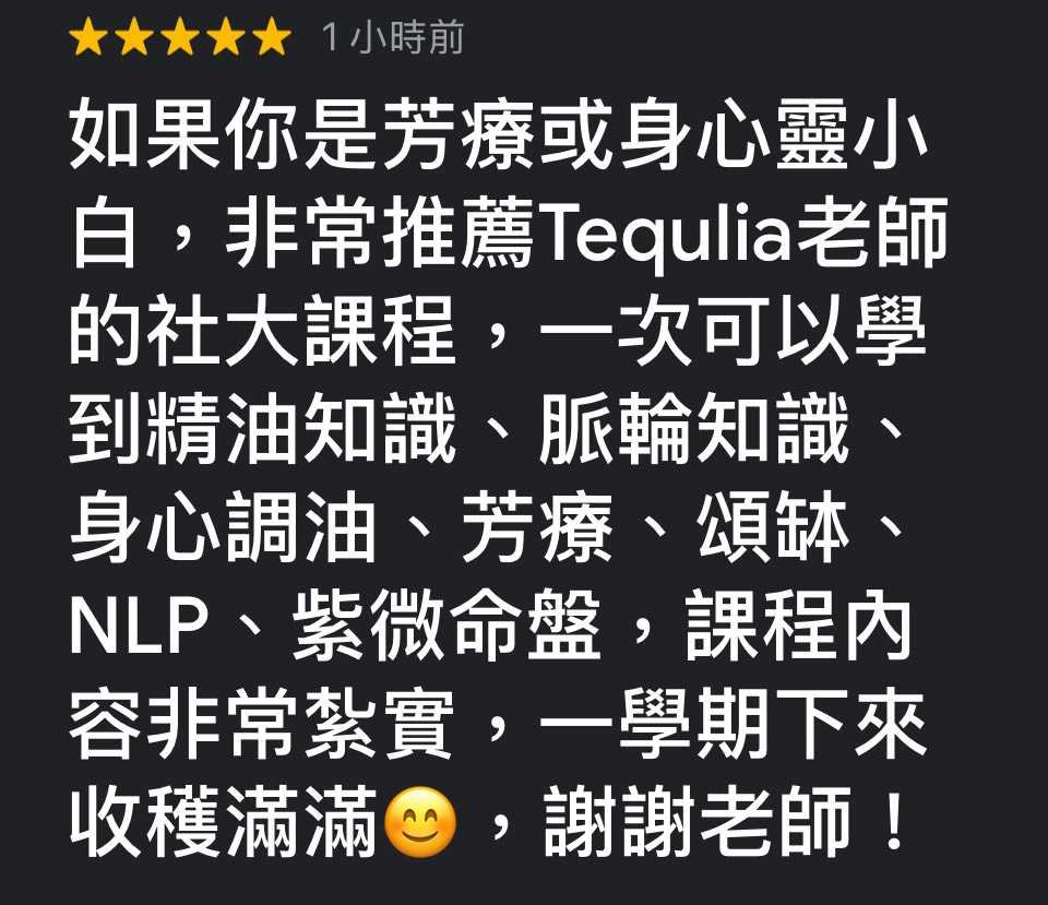信義學員心得回饋