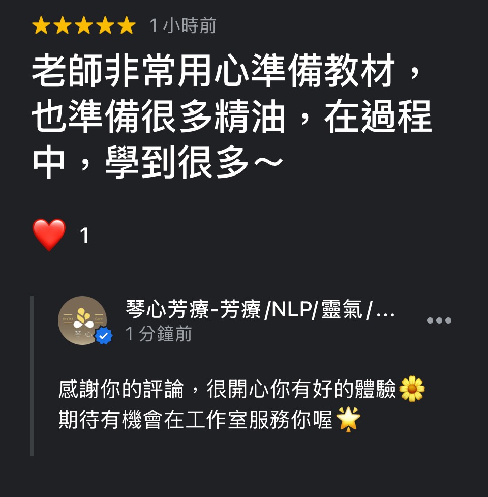信義學員心得回饋