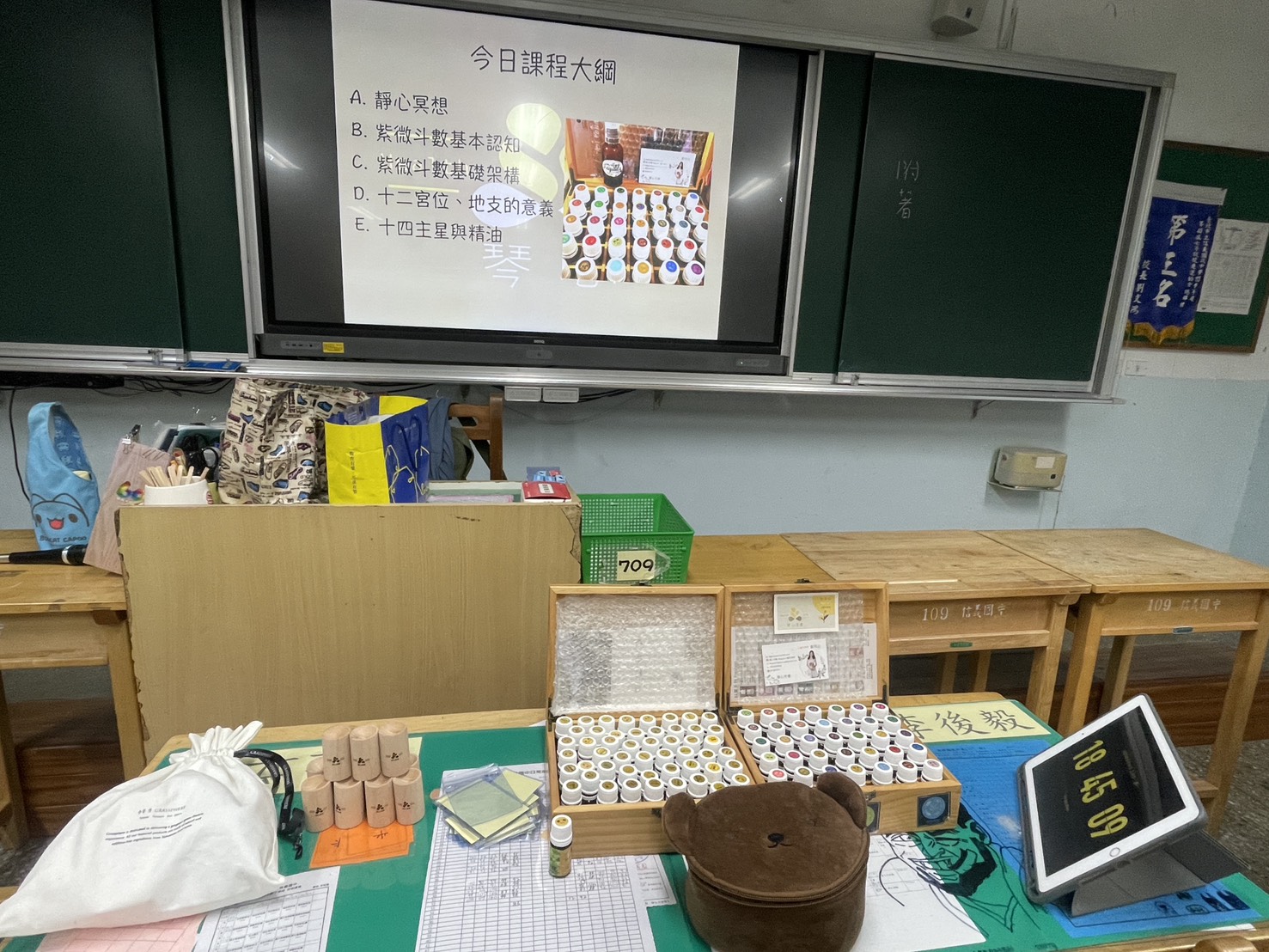 信義社大
