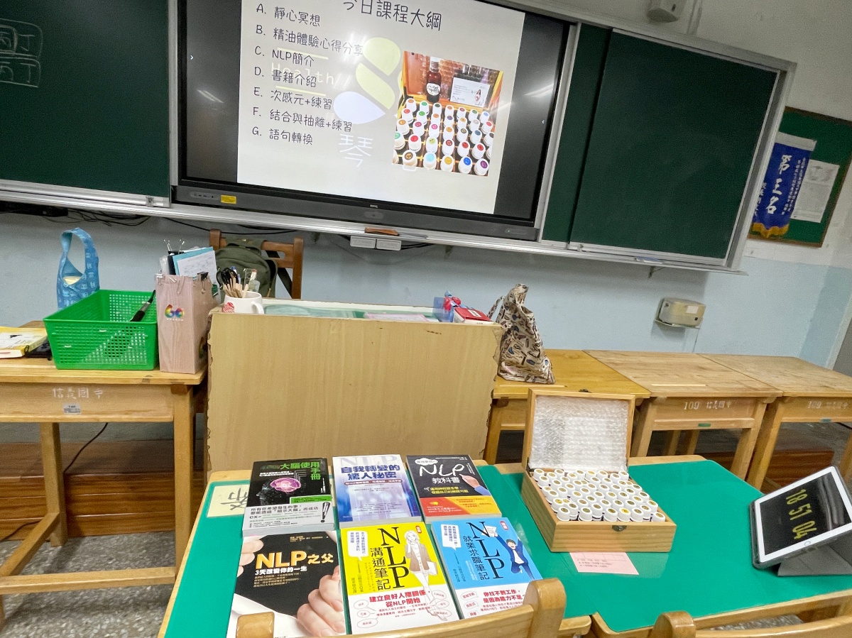 信義社大