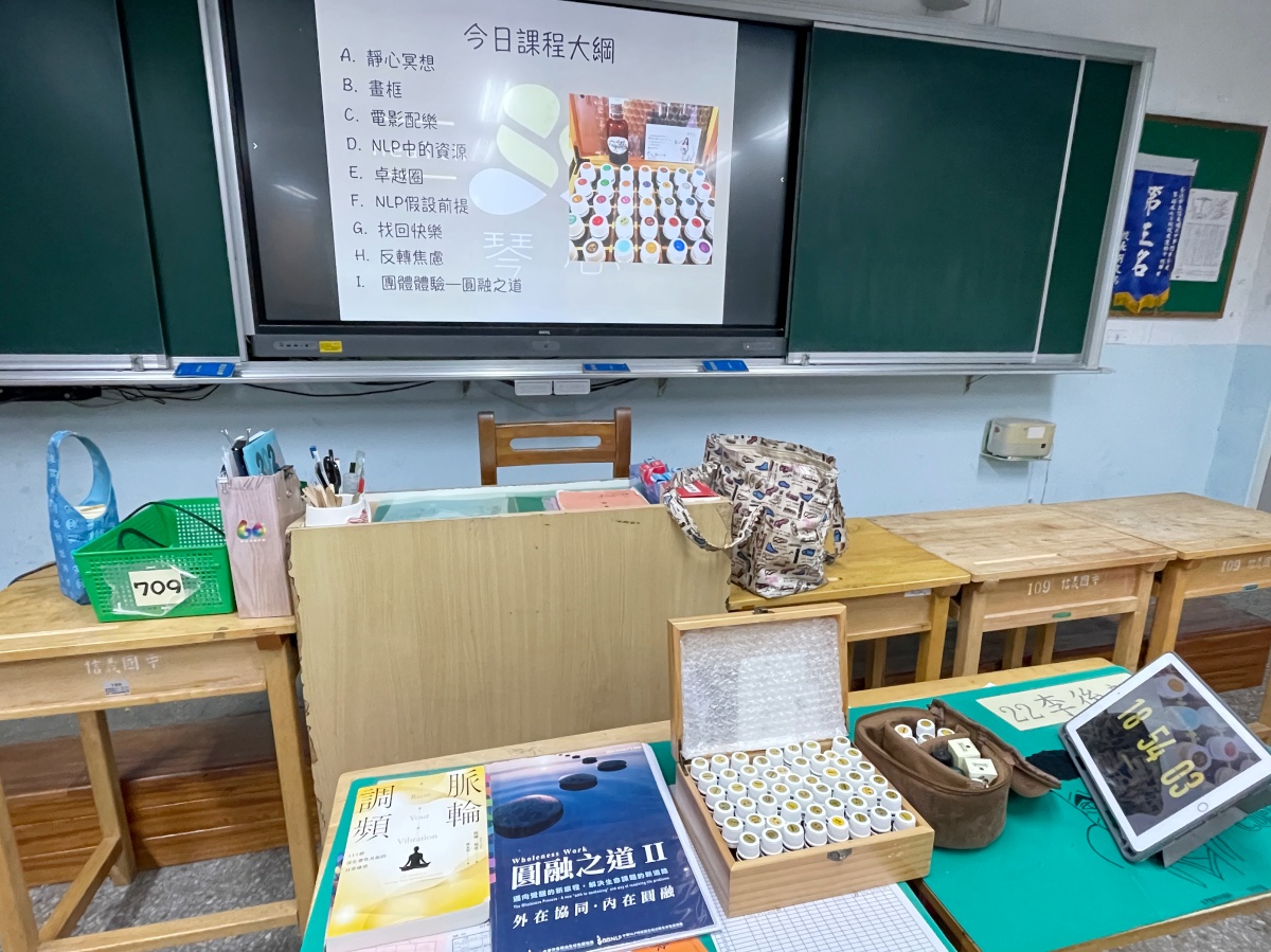 信義社大
