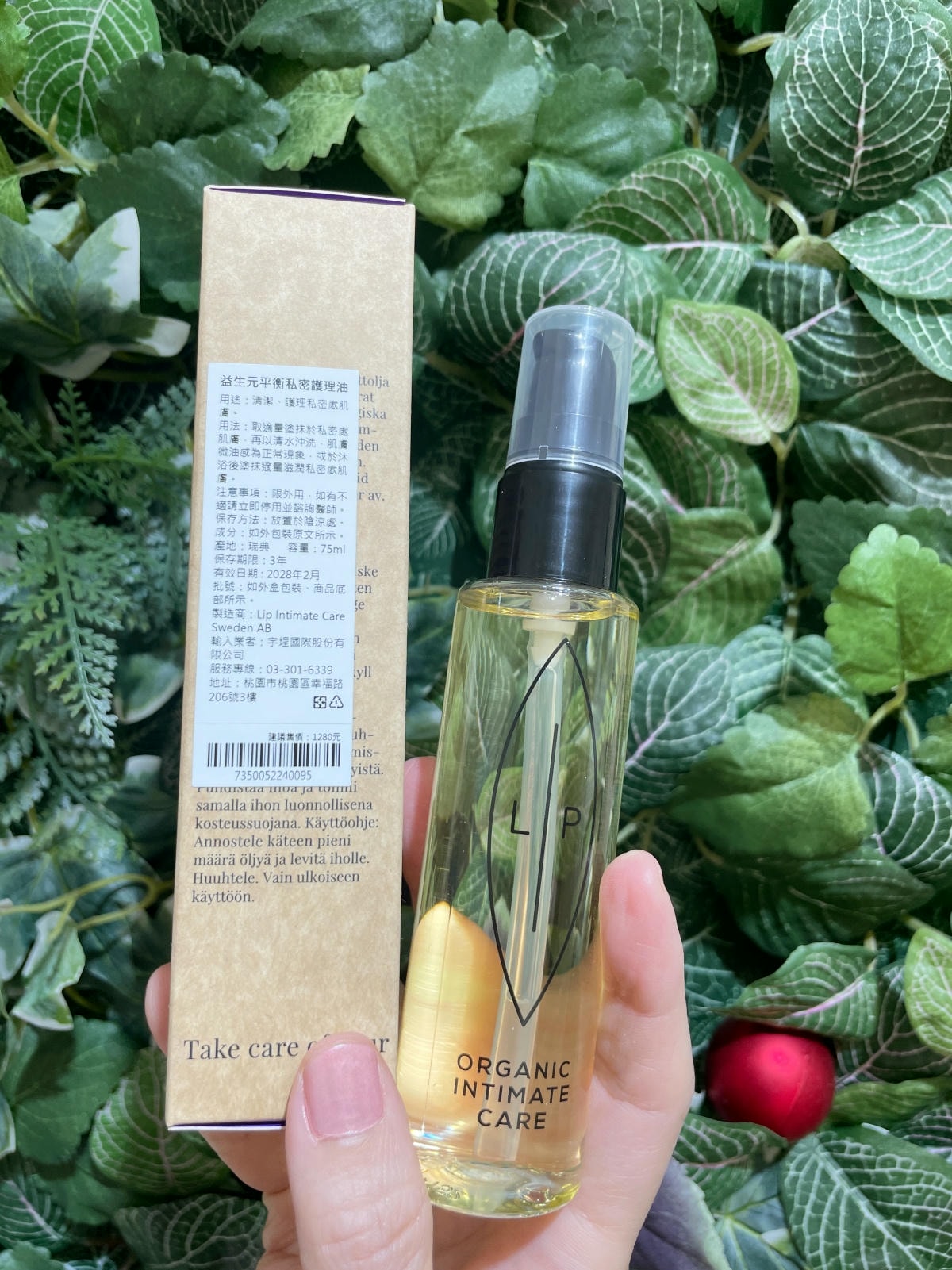 LIP Intimate Care