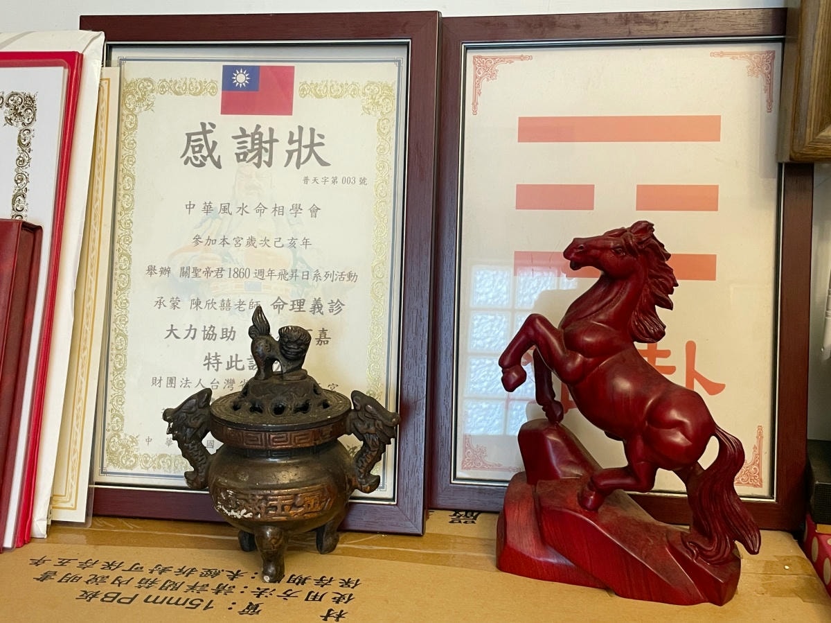 欣囍命理